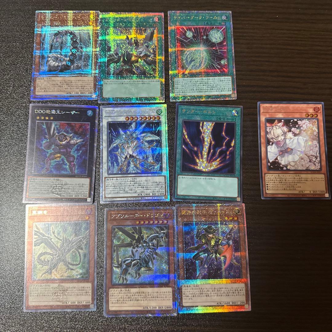 イ*ヌ様 遊戯王カード まとめ売り