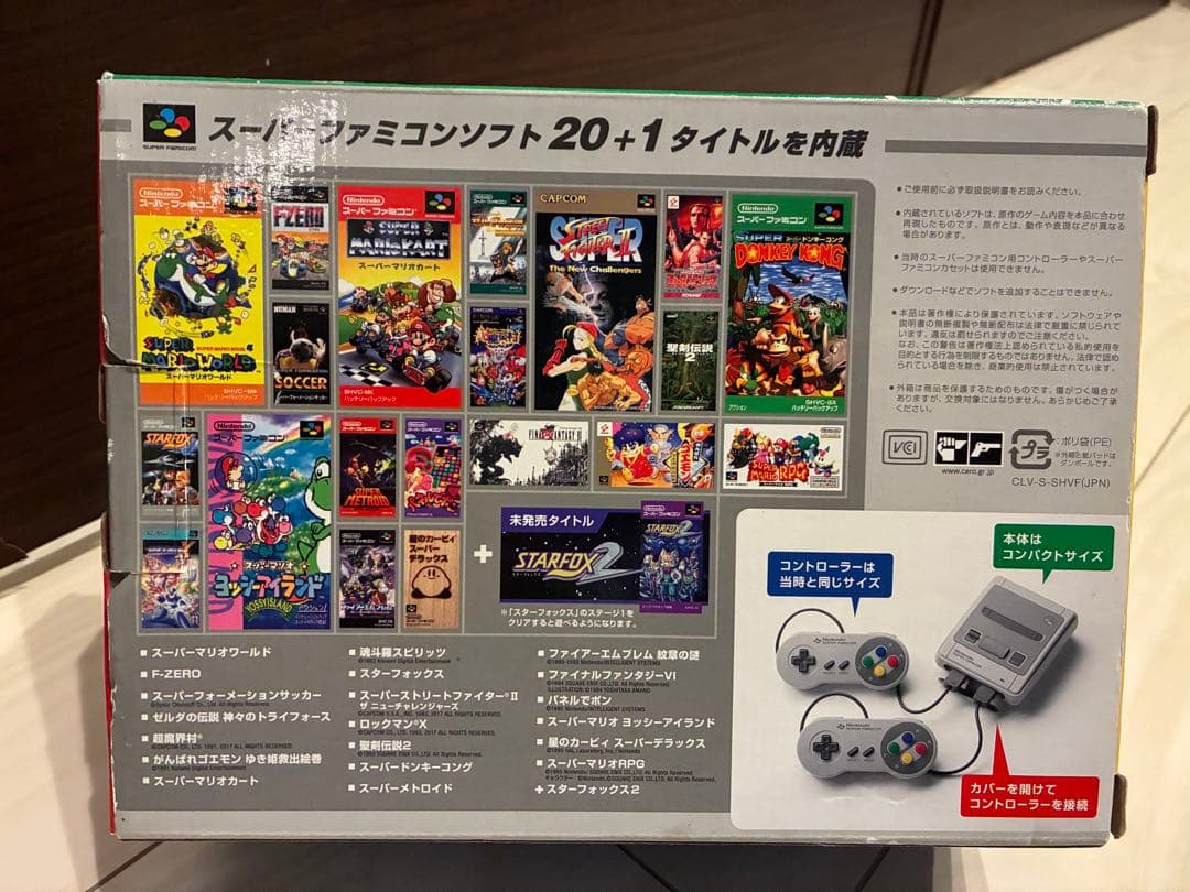 ニンテンドークラシックミニ スーパーファミコン　ケーブル・電源付き　すぐに遊べる