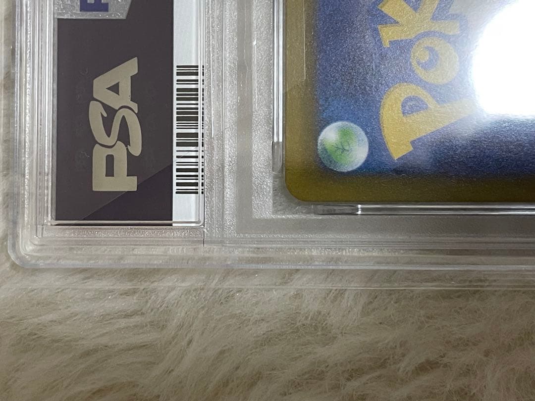 シャワーズPSA10 Vaporeon exSAR 高騰予想テラスフェス