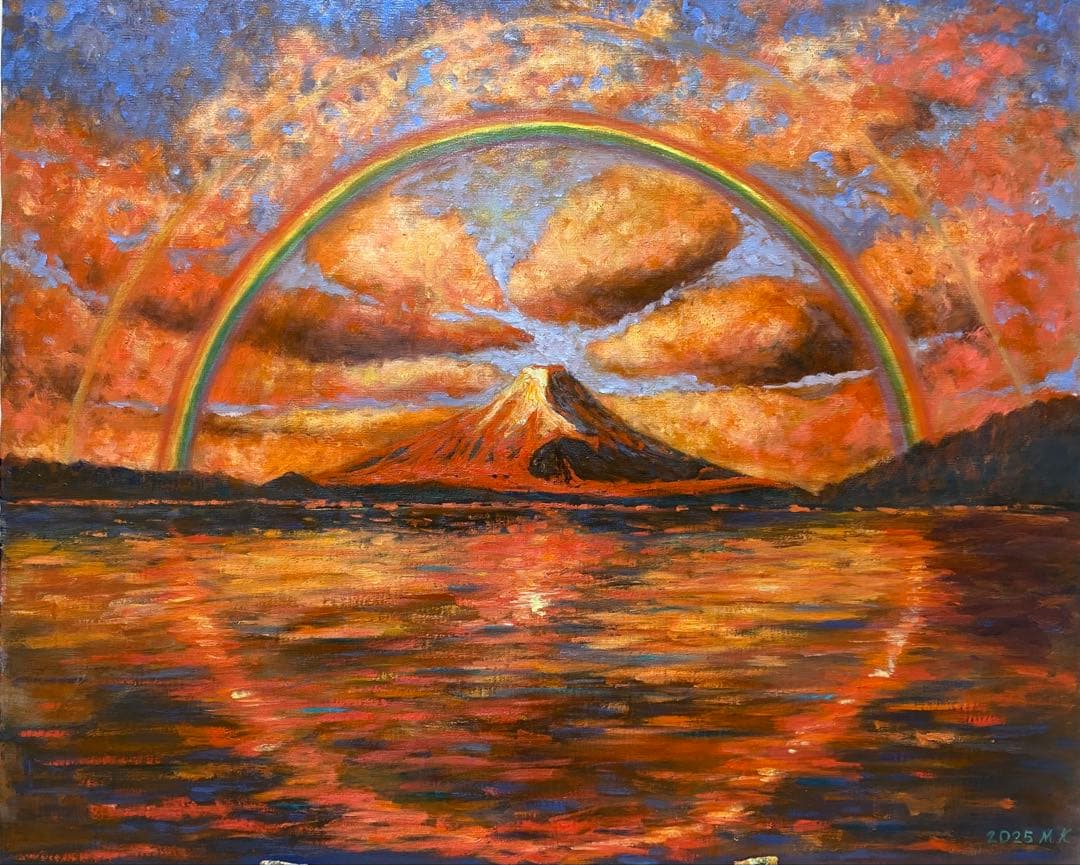 赤富士と虹 F15 油彩画 絵画 風景画 アート