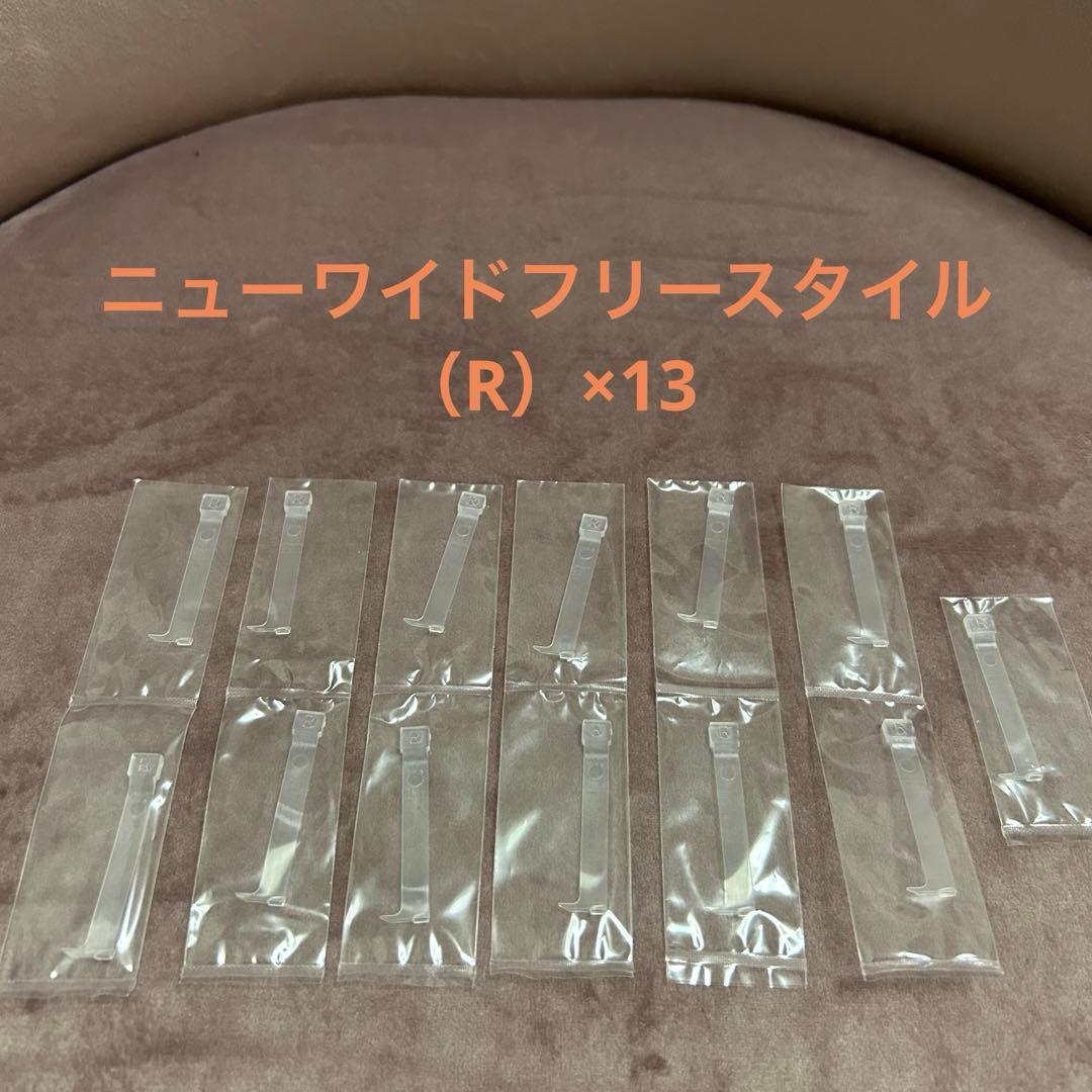 【期間限定価格‼️】ペディグラス　ニューワイドフリースタイル