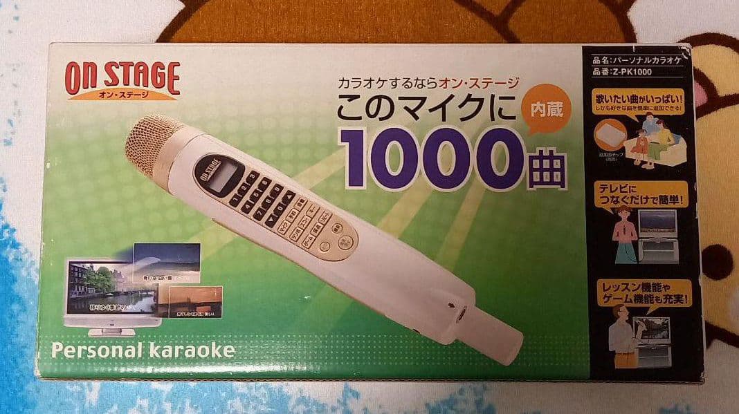 パーソナルカラオケ　ON  STAGE(Z-PK1000)