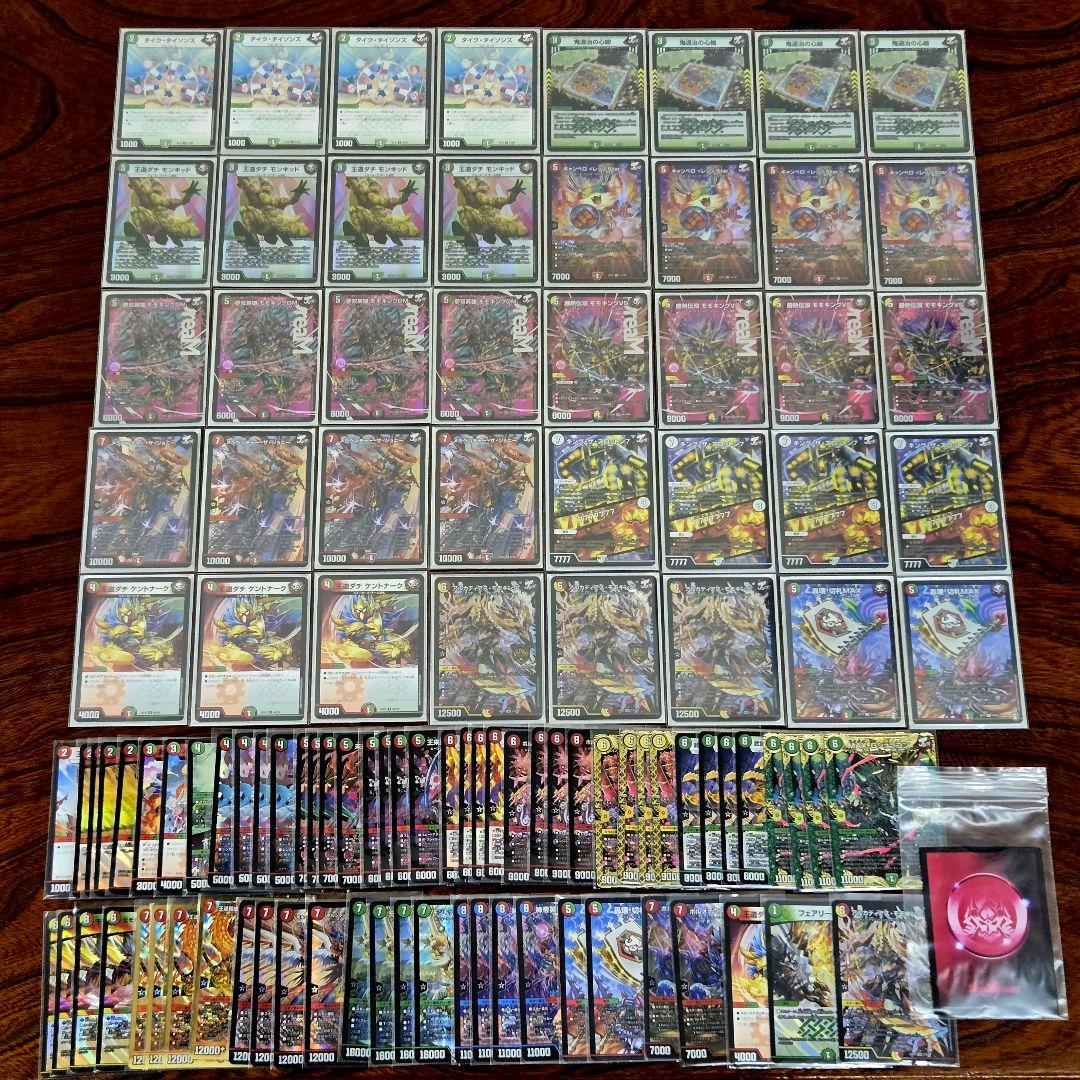 計119枚！　リースモモキング　デッキ&パーツ　3重スリーブ付き　ジョーカーズ