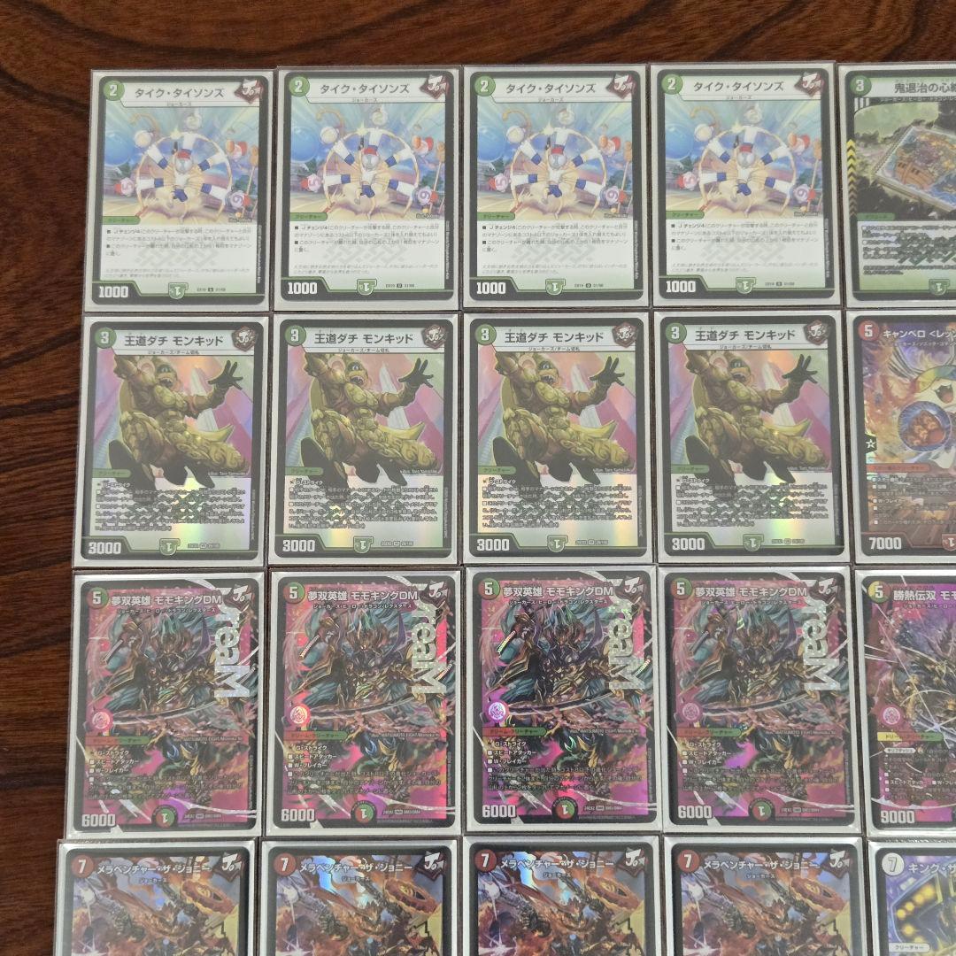 計119枚！　リースモモキング　デッキ&パーツ　3重スリーブ付き　ジョーカーズ