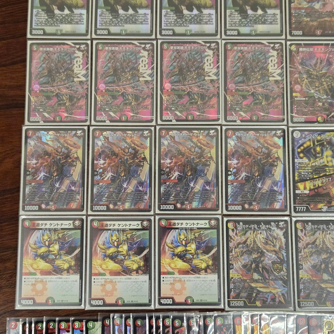 計119枚！　リースモモキング　デッキ&パーツ　3重スリーブ付き　ジョーカーズ