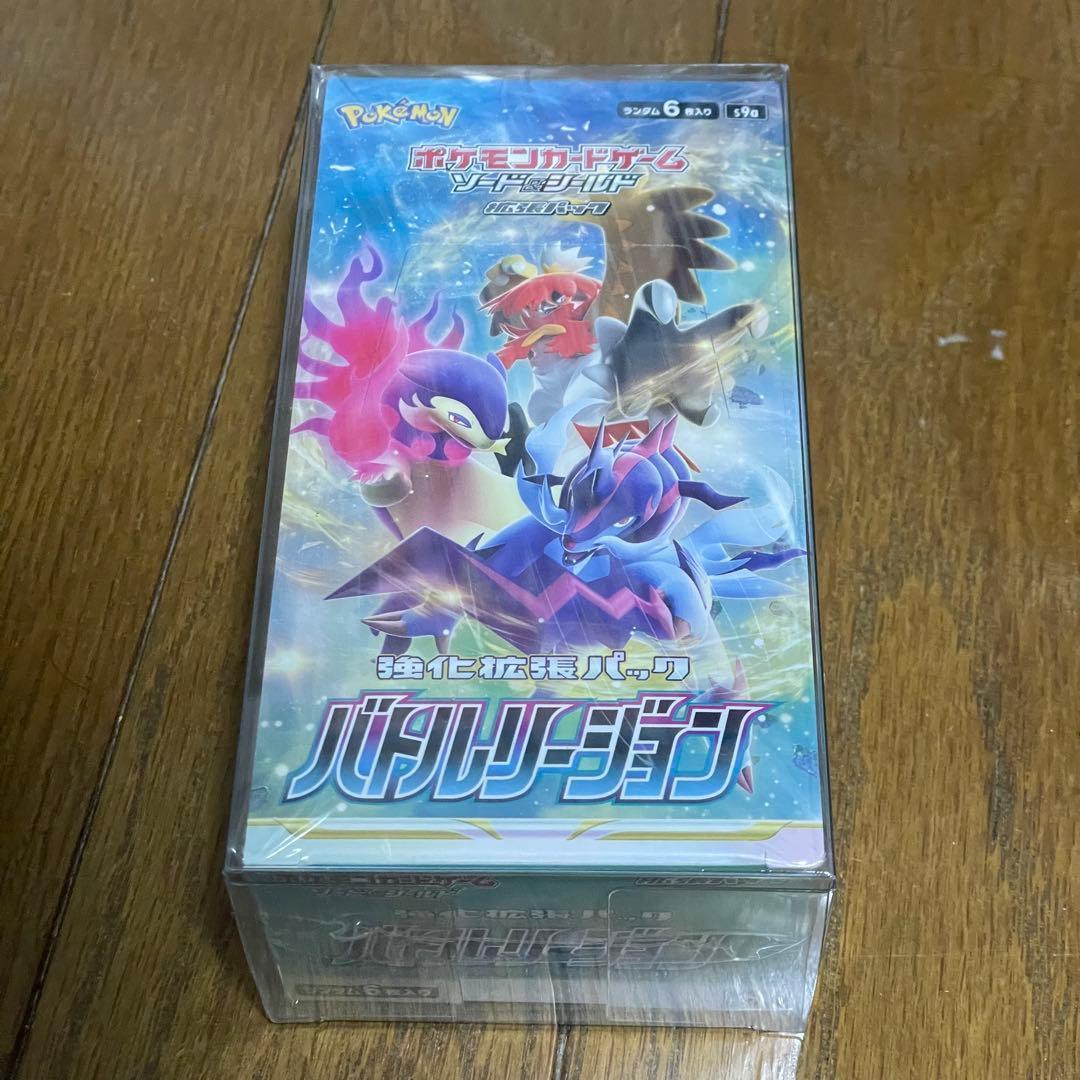 新品未開封　ポケモンカード　バトル リージョンBOX　シュリンク付き