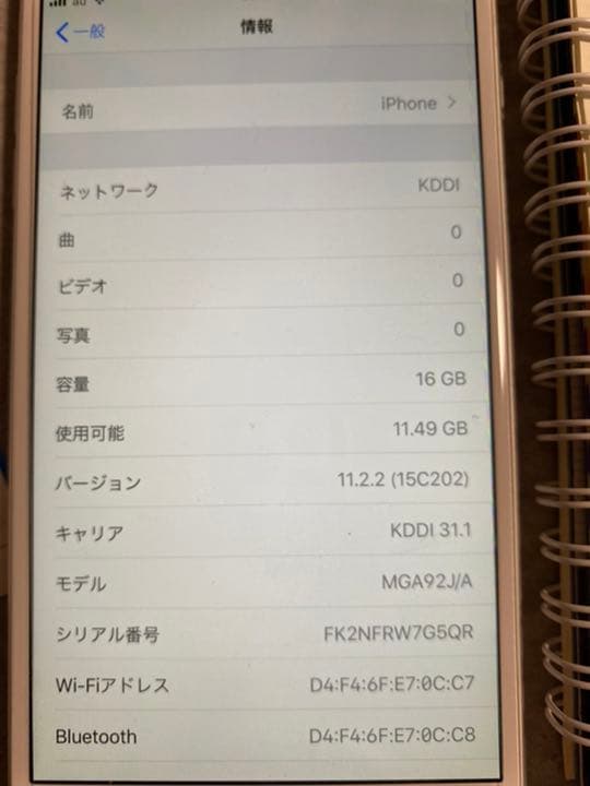 大幅値下げ　iPhone 6 Plus Silver 16 GB au
