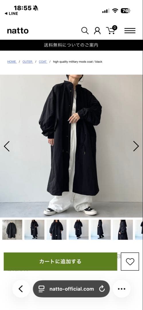 natto ナット M-65モッズコート ヴィンテージライク　ブラック