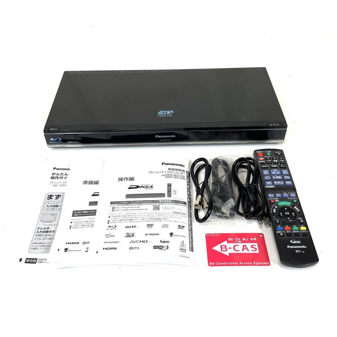 Panasonic DMR-BZT700 ブルーレイレコーダー