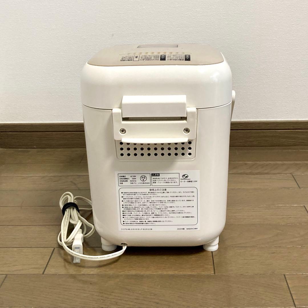 シロカ ホームベーカリー SHB-712 付属品全てあり 美品