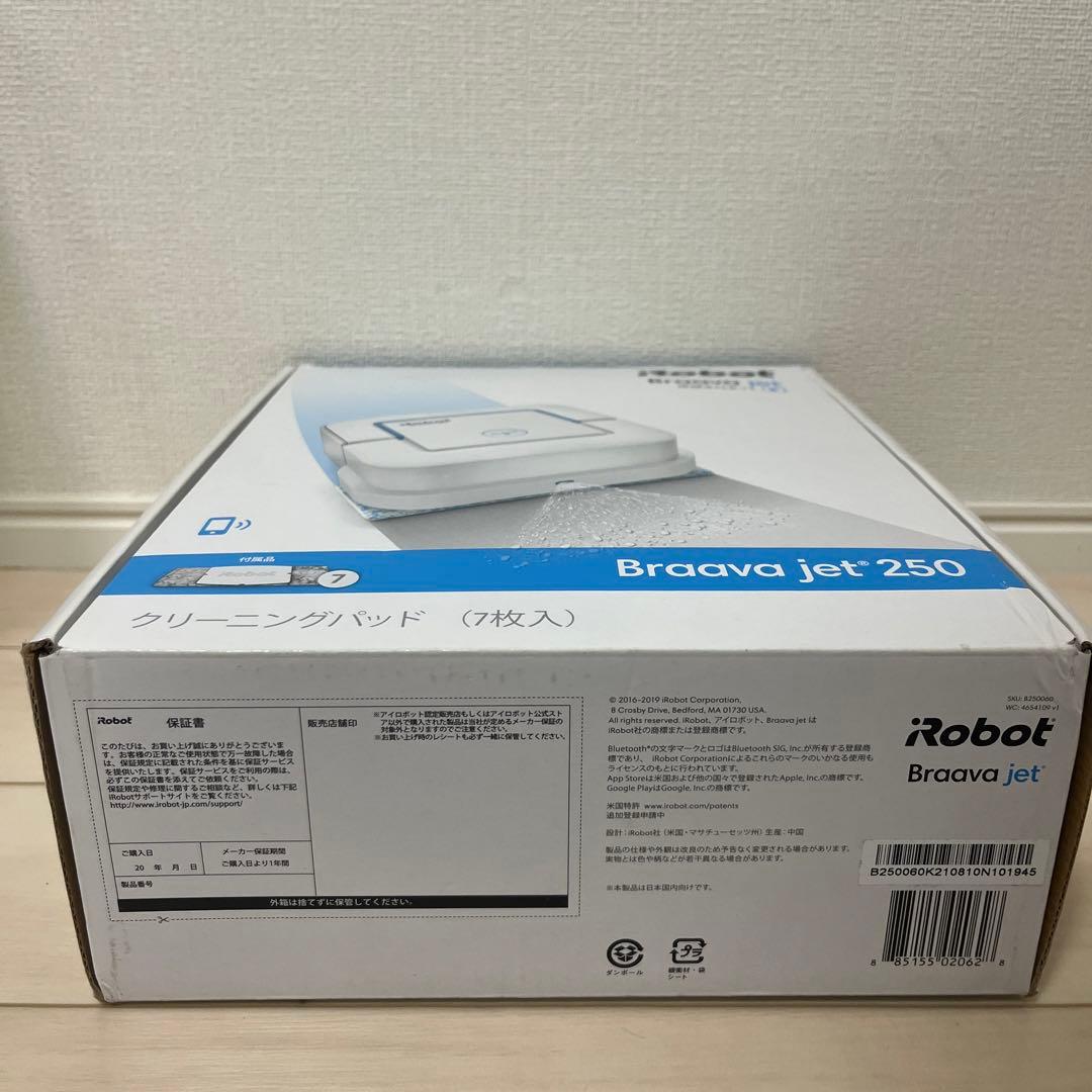 アイロボット iROBOT ブラーバジェット250 床拭きロボット