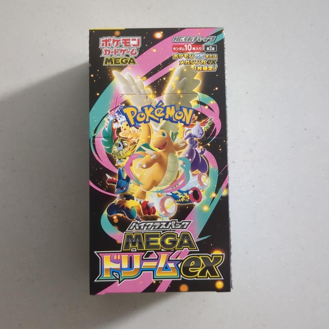 ポケモンカード　MEGAドリームex　シュリンクなし　ペリペリ付き