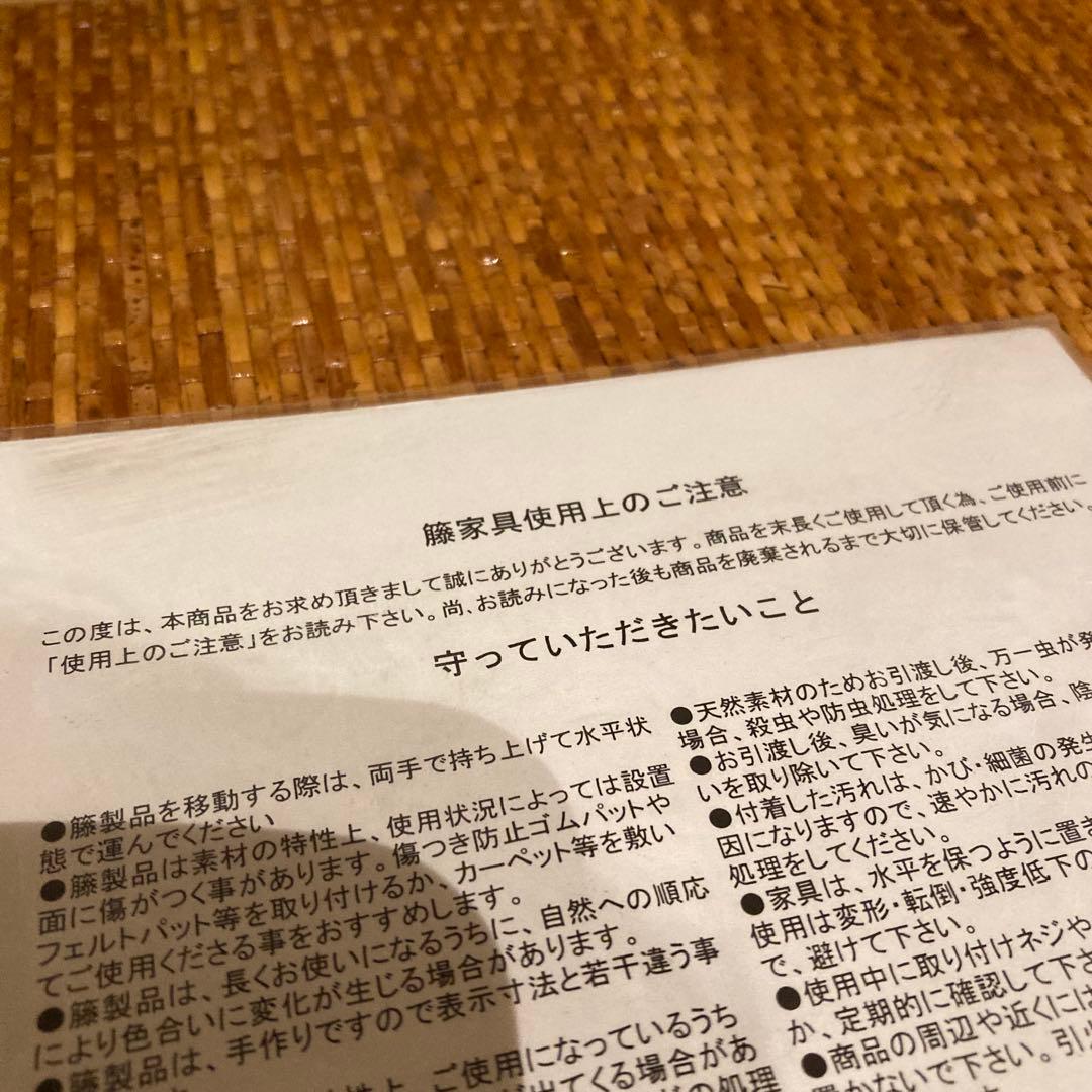 籐家具　ラタン ハンガーラック 上棚付き