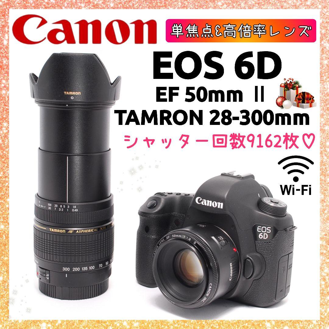 ❤即購入1000円OFF❤Canon 6D 単焦点 50mm ×超望遠万能レンズ