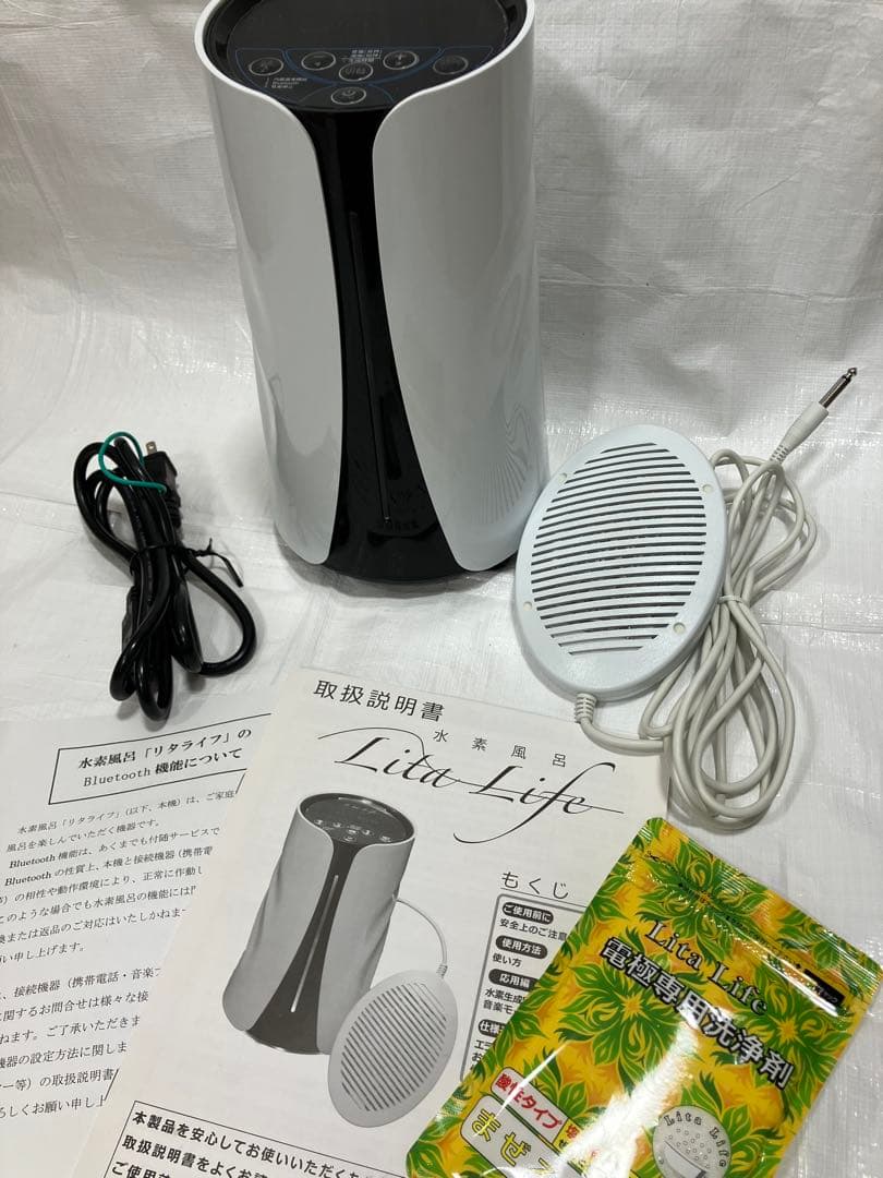 リタライフ 水素風呂 LitaLife 水素水