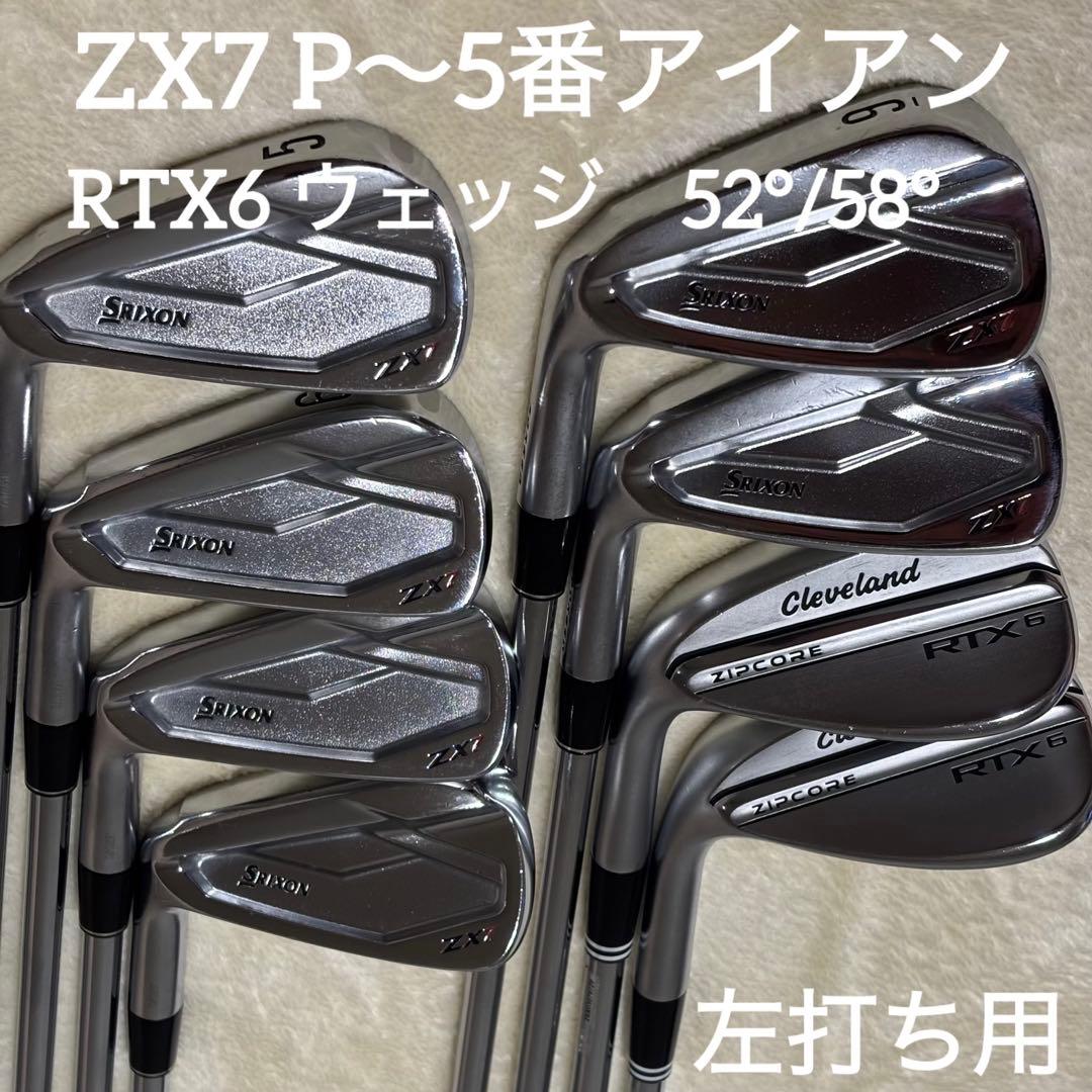 本日限定値下！ZX7 アイアン 5-P RTX6 52°58° レフティ