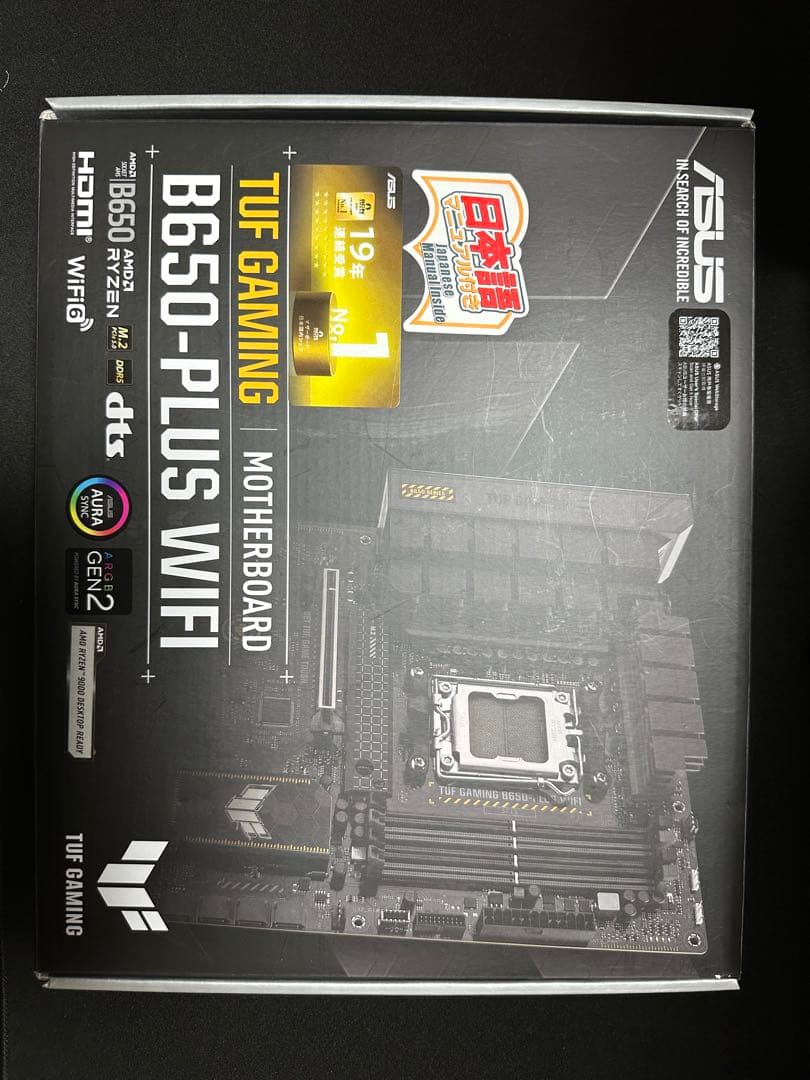 ASUS TUF Gaming B650-PLUS WIFI マザーボード