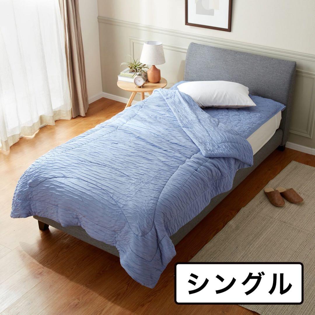 モリリン なめらかシルクの 肌掛けふとん シングル ブルー 33000円相当