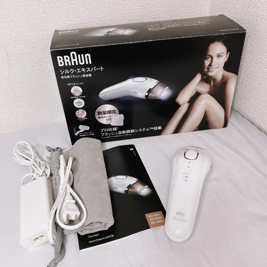 美品⭐︎BRAUN シルクエキスパート BD5003 光脱毛器