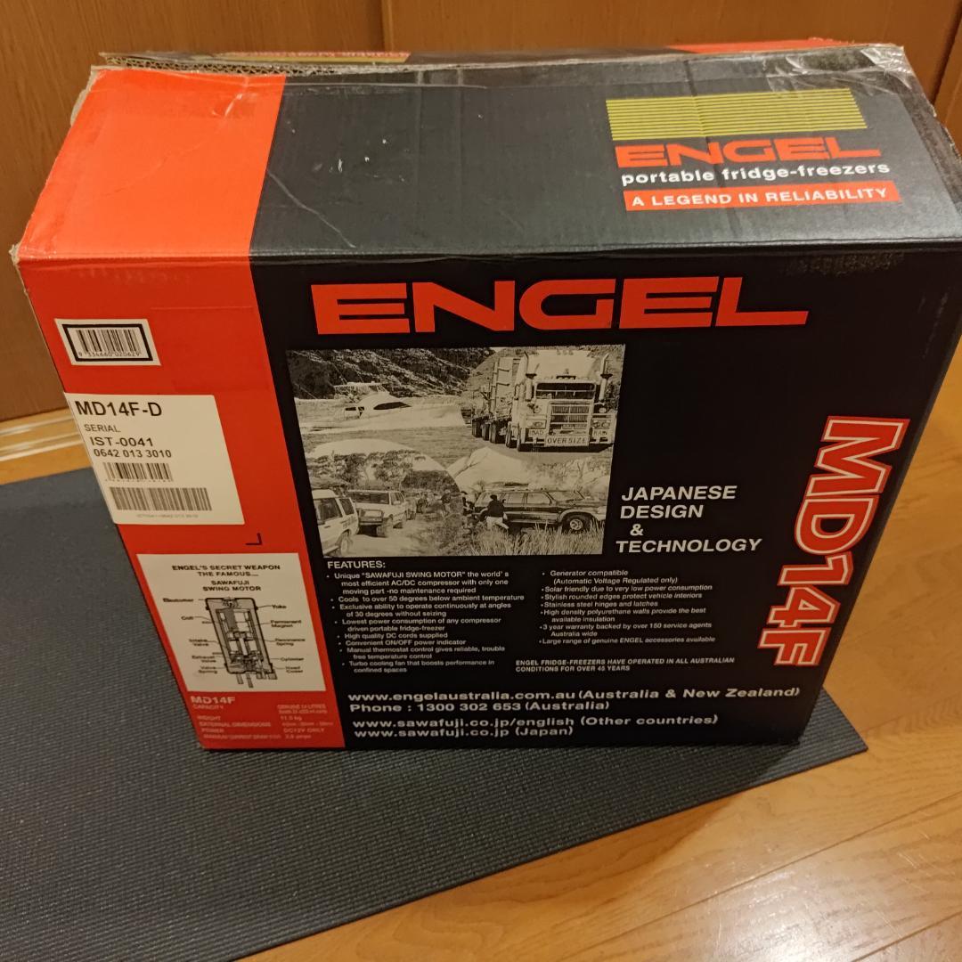 ENGEL エンゲル 冷凍冷蔵庫 MD14F-D 2016年式