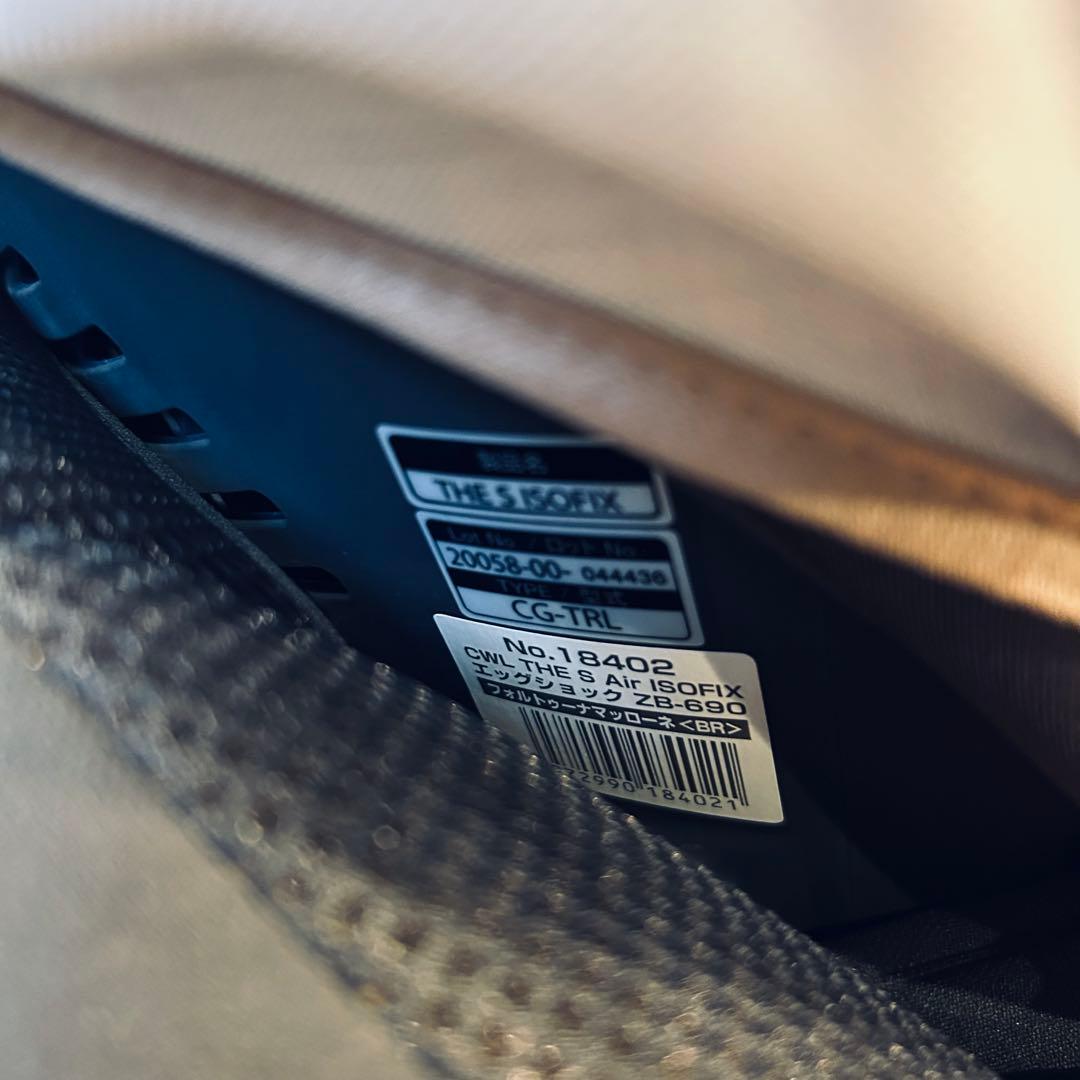 極美品✨️ コンビ THE S Air ISOFIX エッグショック ZB-690