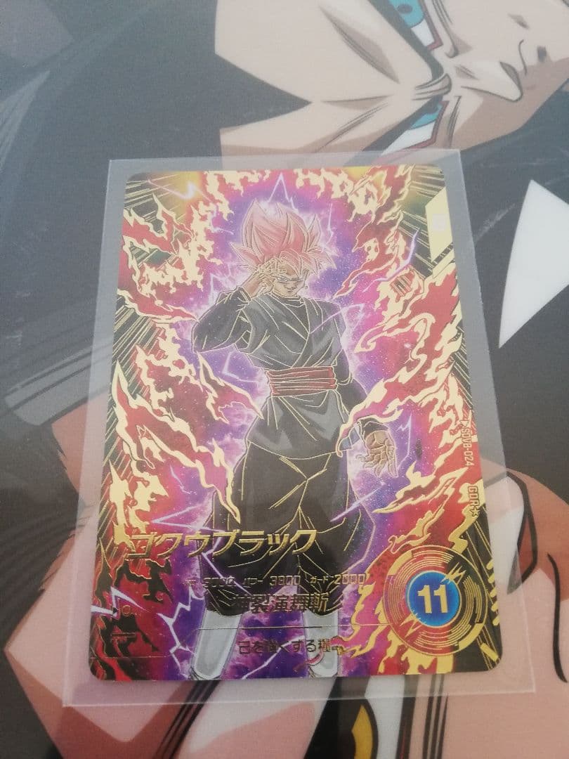 SDV8-024 パラレルゴクウブラックドラゴンボールスーパーダイバー