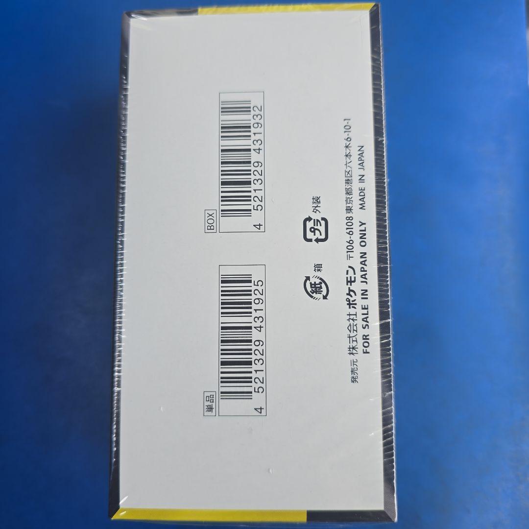 新品未開封　シュリンク付き　ポケモンカード MEGAドリームEX 10パック入り