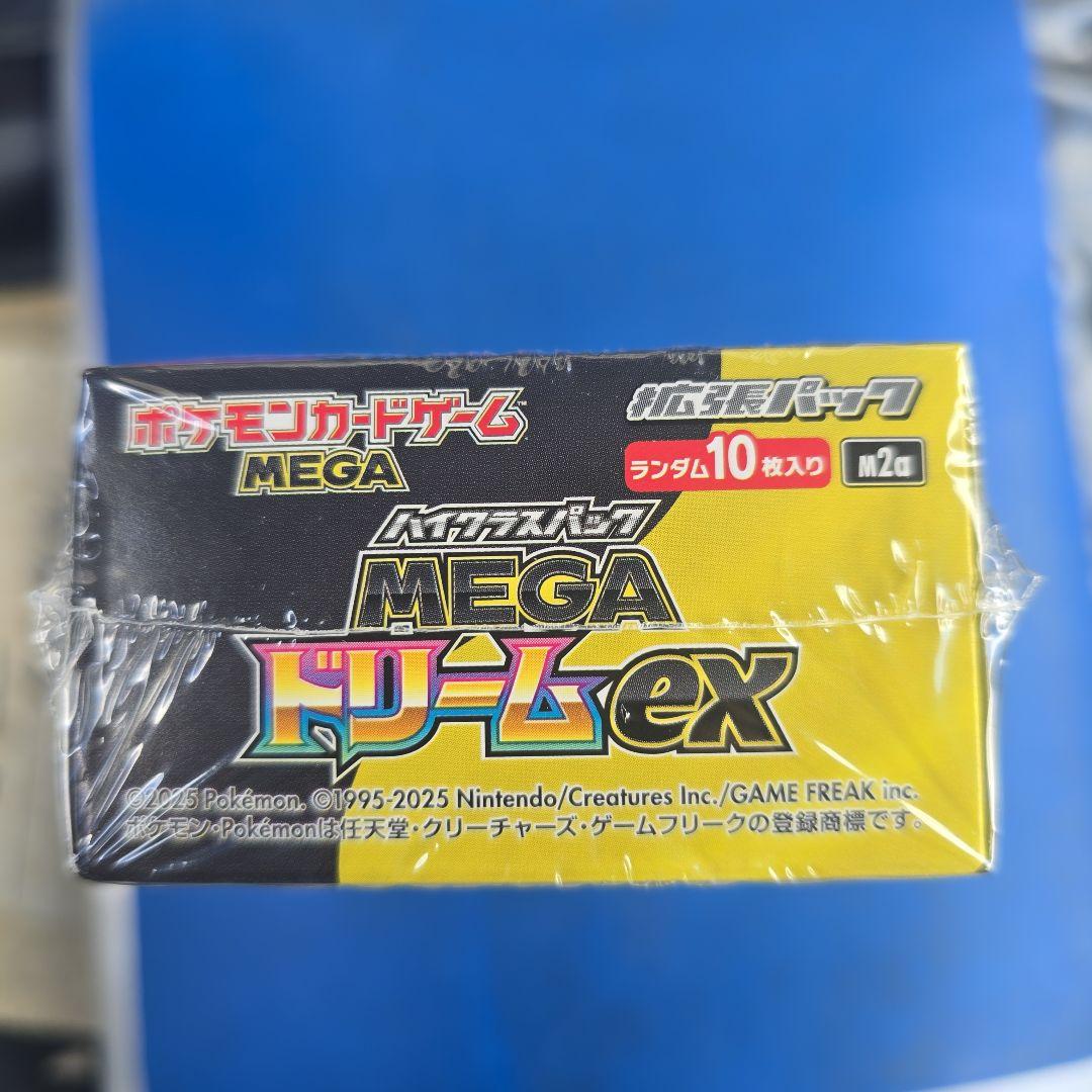 新品未開封　シュリンク付き　ポケモンカード MEGAドリームEX 10パック入り