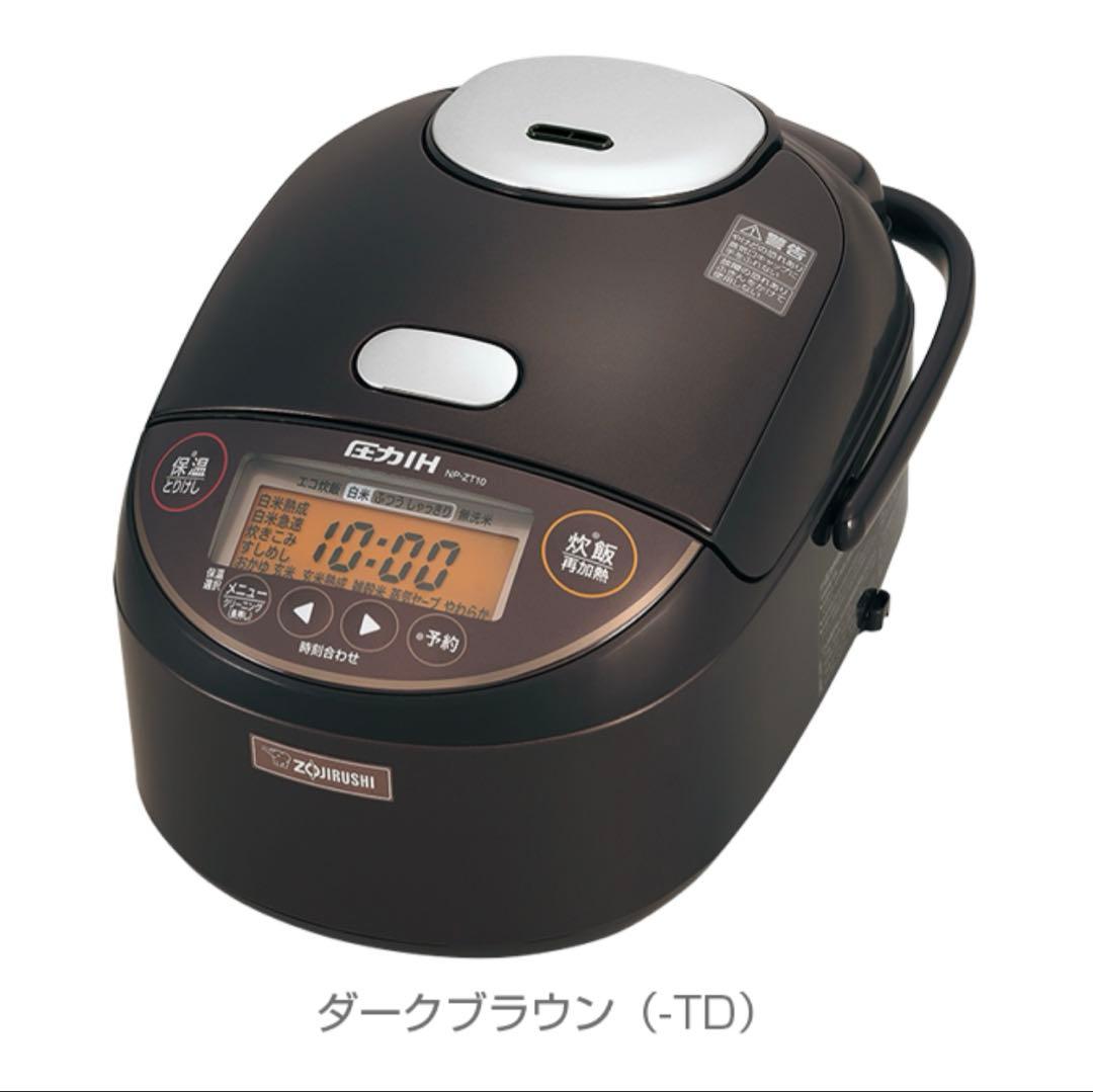 象印 NP-ZT10 炊飯器 圧力IH炊飯ジャー 極め炊き