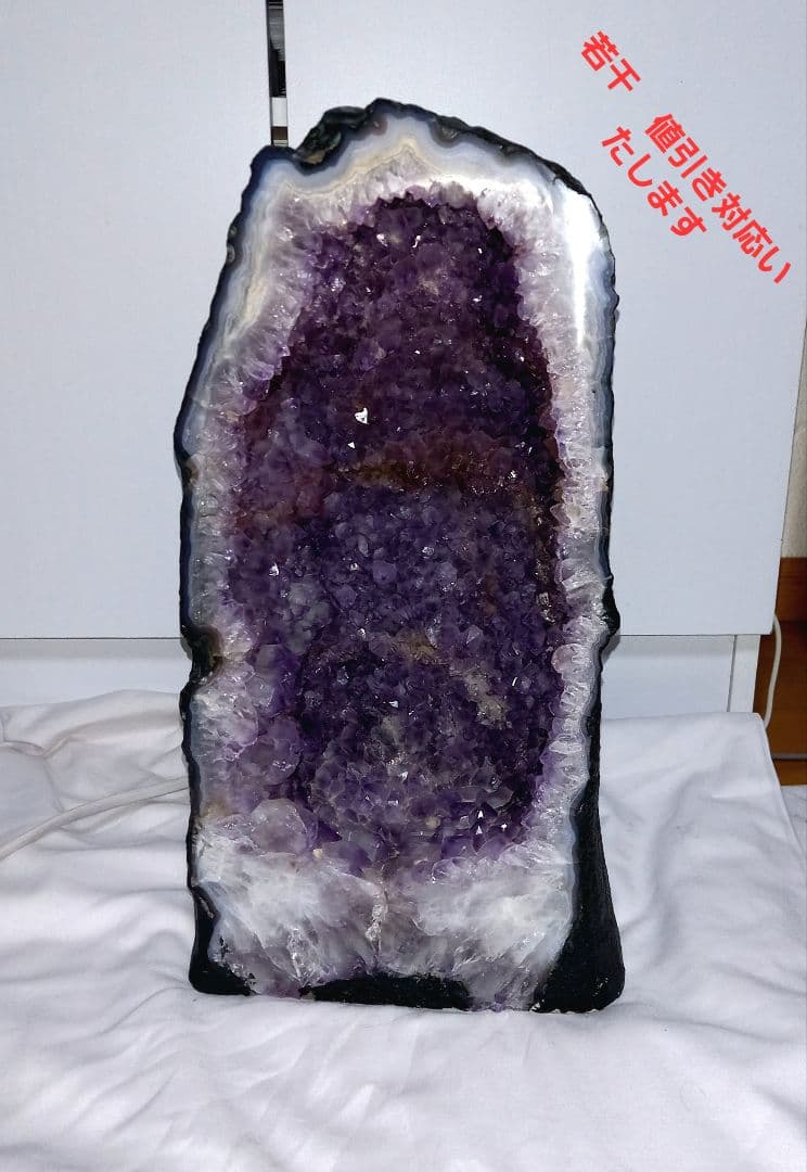 アメジスト　　　アメジストドーム　11.7キロ　置物