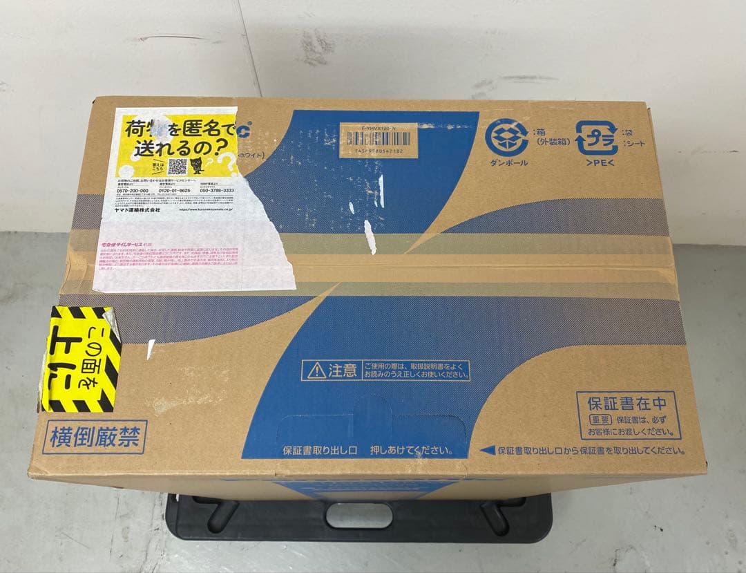 Panasonic パナソニック 衣類乾燥除湿機 F-YHVX120-W