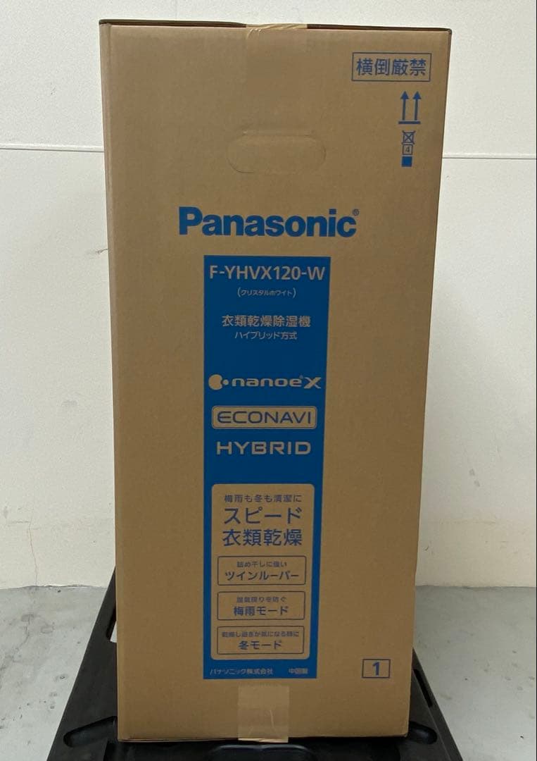 Panasonic パナソニック 衣類乾燥除湿機 F-YHVX120-W
