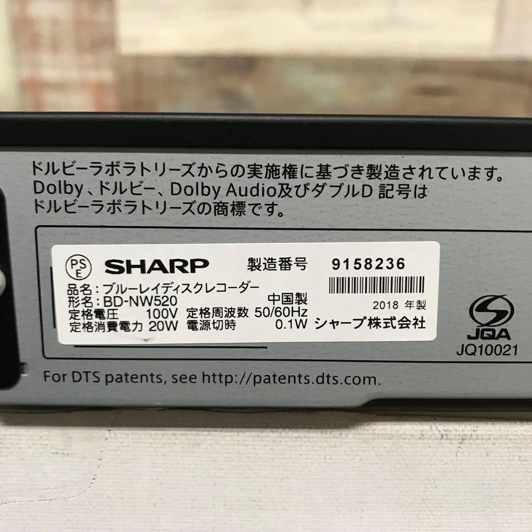 即日受渡❣️全国送料シャープAQUOSブルーレイレコーダー500GB 2チューナー
