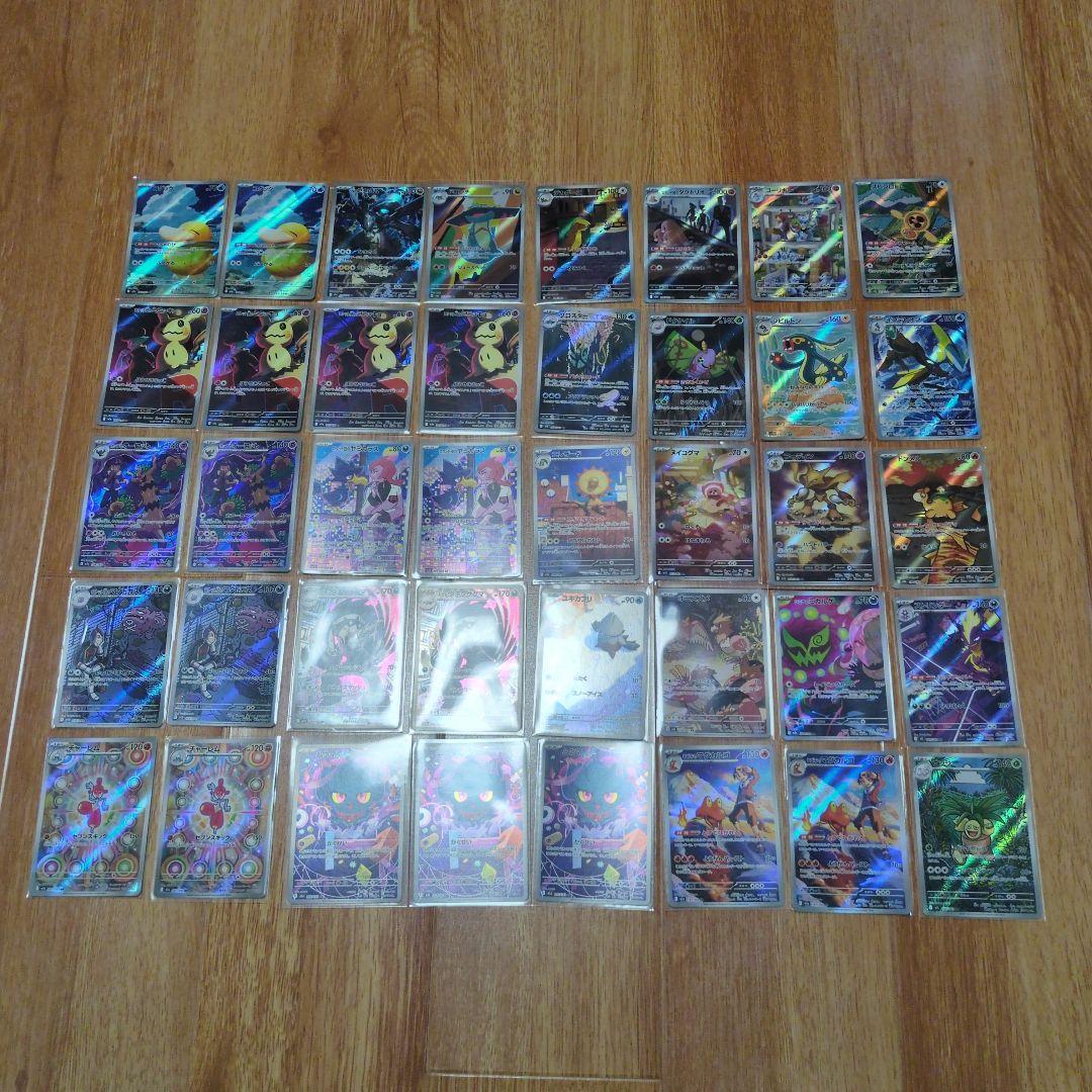 W*値様 ポケモンカード AR 40枚　まとめ売り