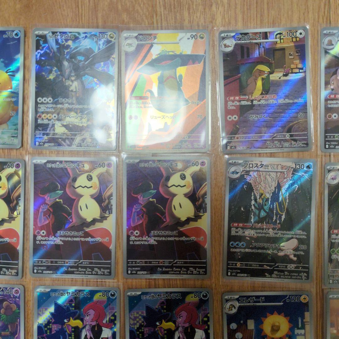 W*値様 ポケモンカード AR 40枚　まとめ売り