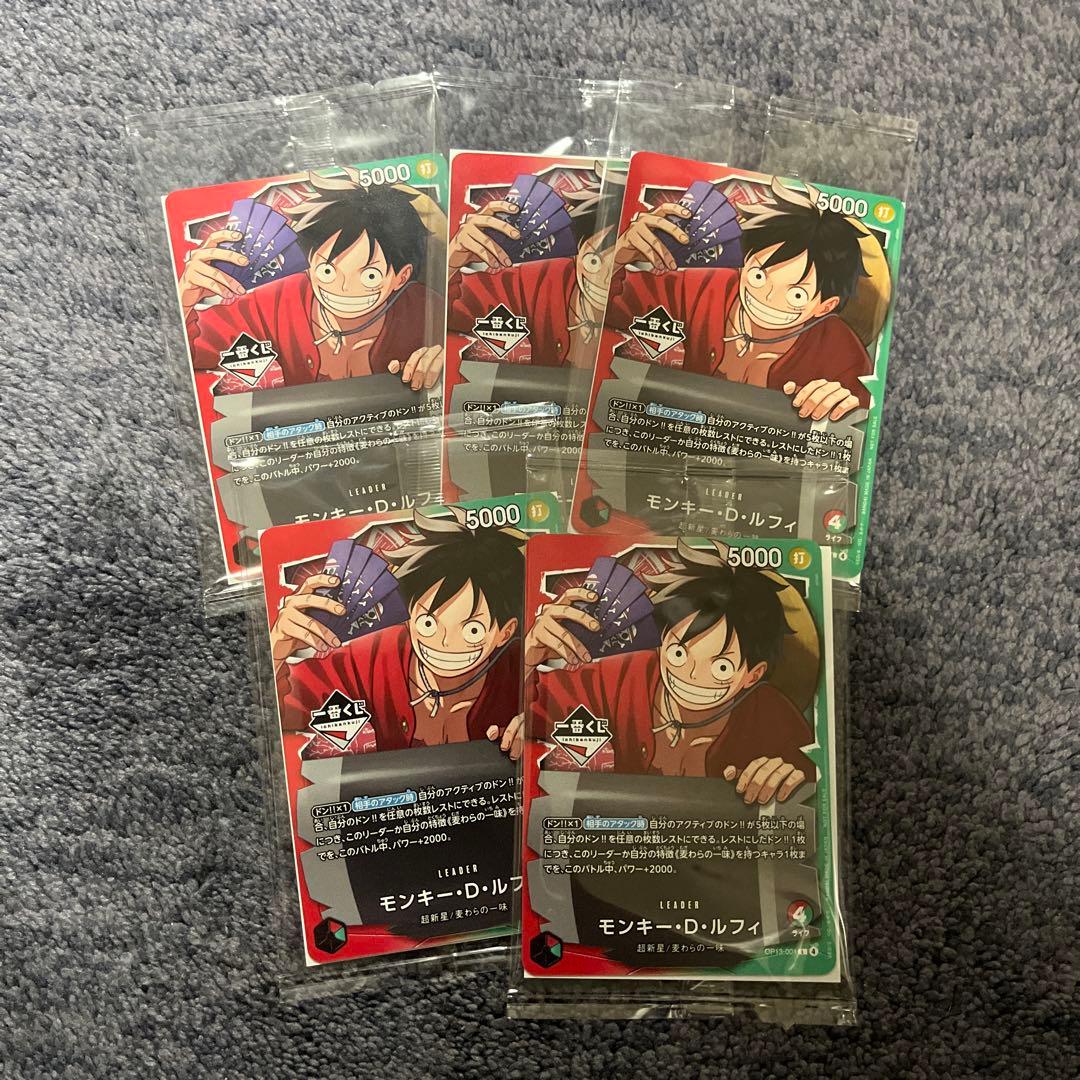 ワンピースカードゲーム プロモ　モンキー・D・ルフィ　5枚セット