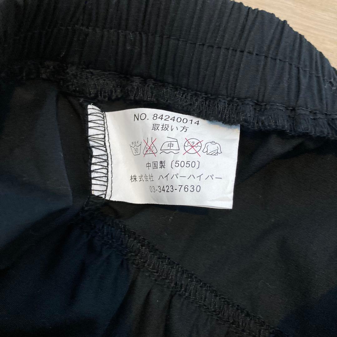 PUTUMAYO ミニスカート　used