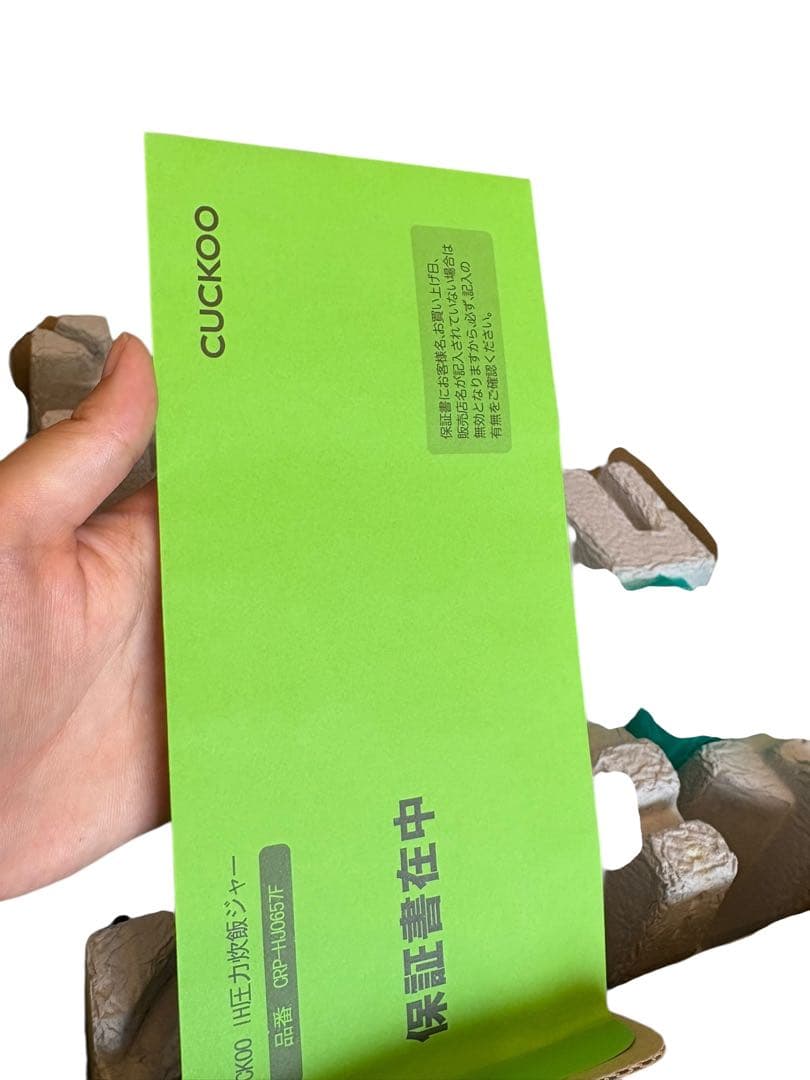 ★ オードリー様未使用品CUCKOO 高圧力炊飯器 CRP-HJ0657F 6合