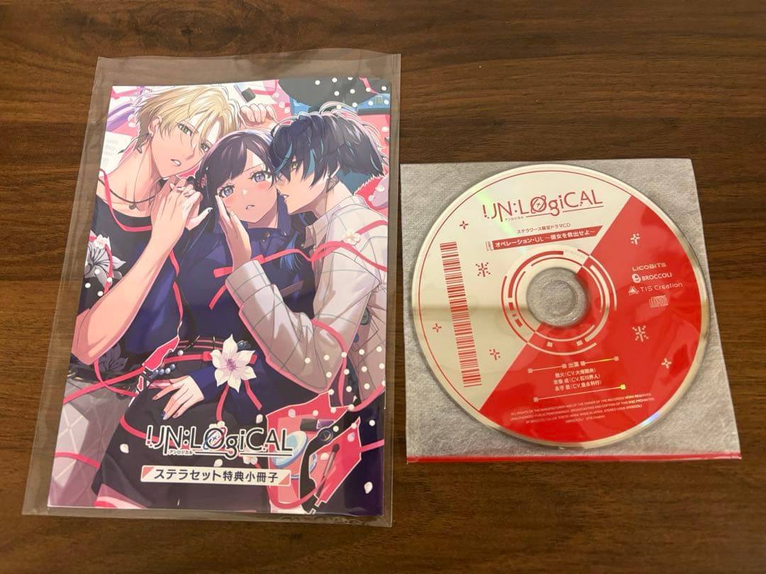 UN：LOGICAL 限定Revelation BOX+ステラセット