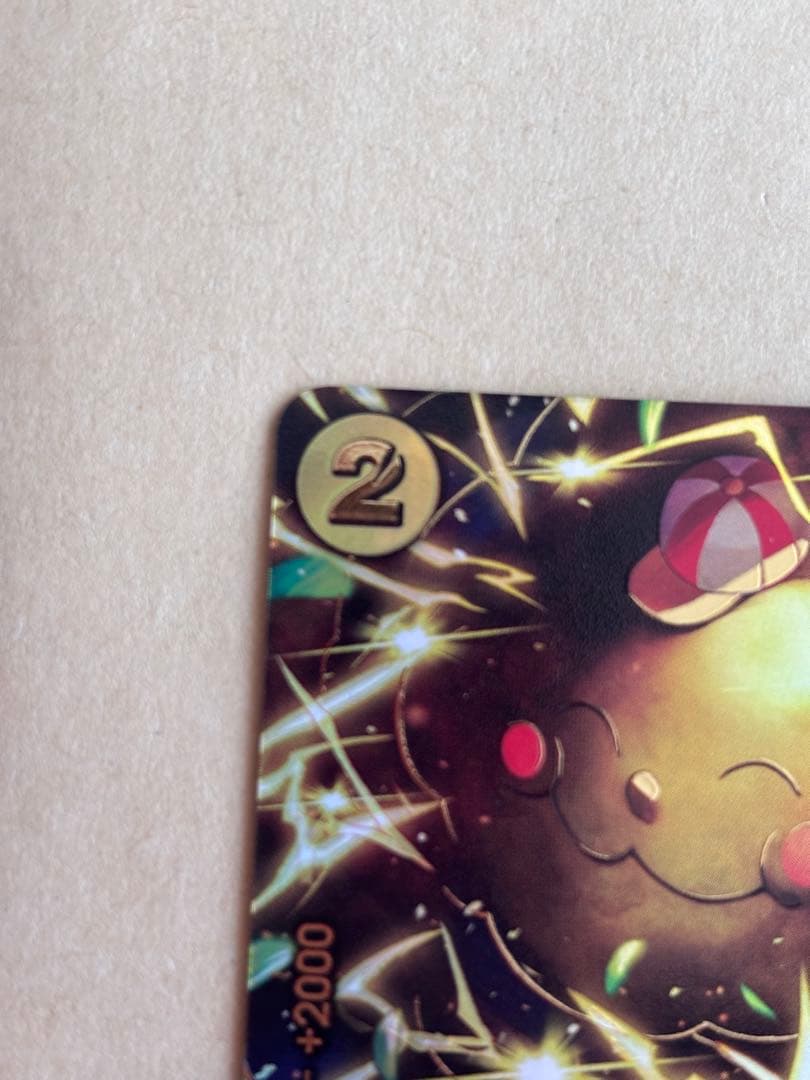 ワンピースカードゼウススペシャルレア