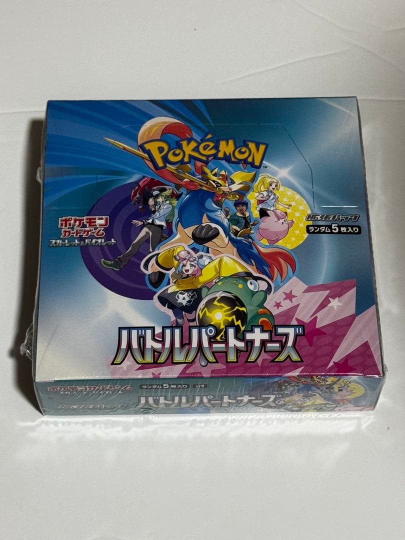 ポケモンカードゲーム バトルパートナーズ 1BOX シュリンク付き
