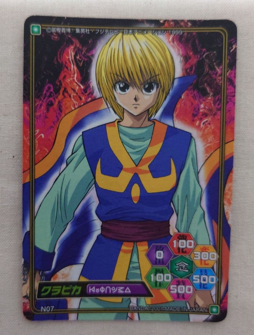 hunter×hunter カードダス クラピカ クロロ 2点 セット