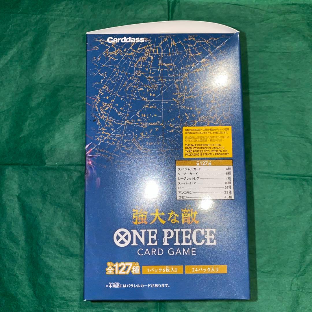 ワンピースカード 強大な敵 OP-03 1BOX テープ付き　GMP