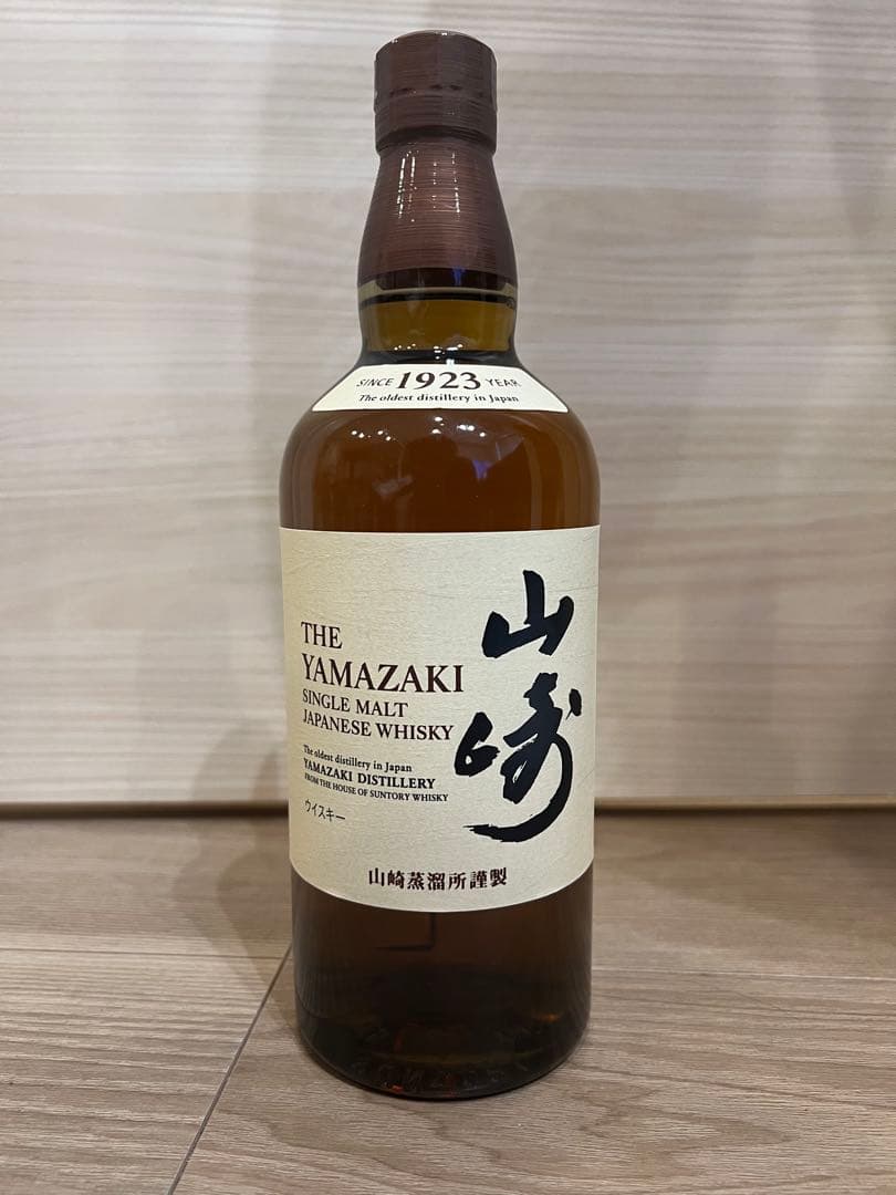 山崎 シングルモルトウイスキー 700ml 43% 新品