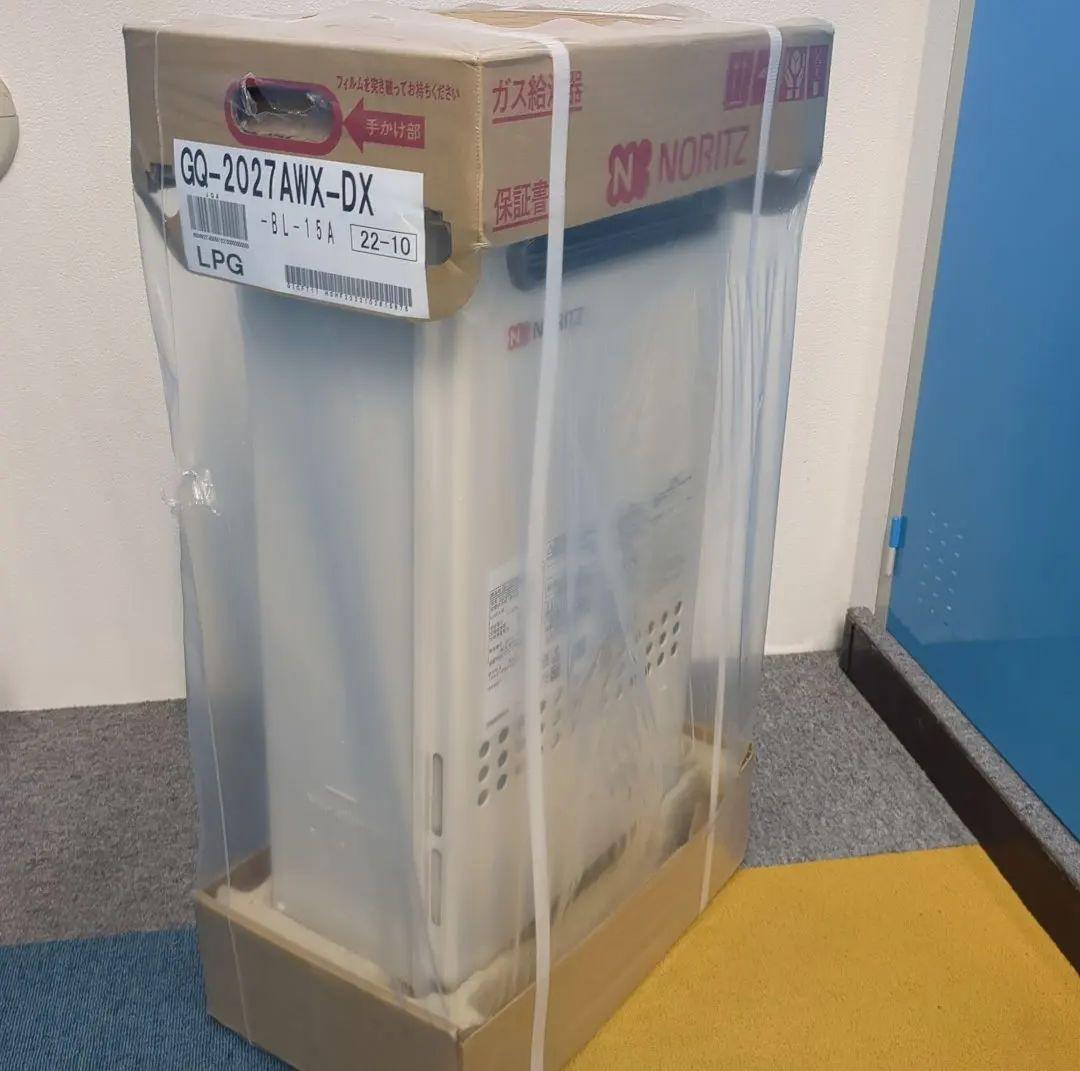 【新品】ガス給湯器　ノーリツ　GQ-2027AWX-DX（送料込み）