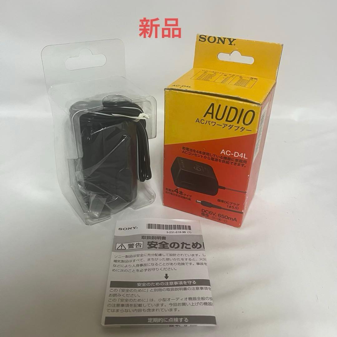 ソニー ACパワーアダプター AC-D4L