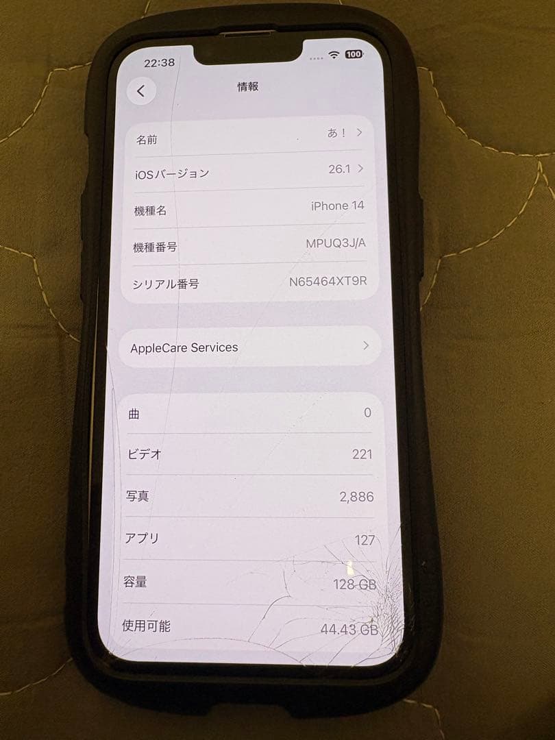 Apple iPhone 14 ホワイト 本体 128