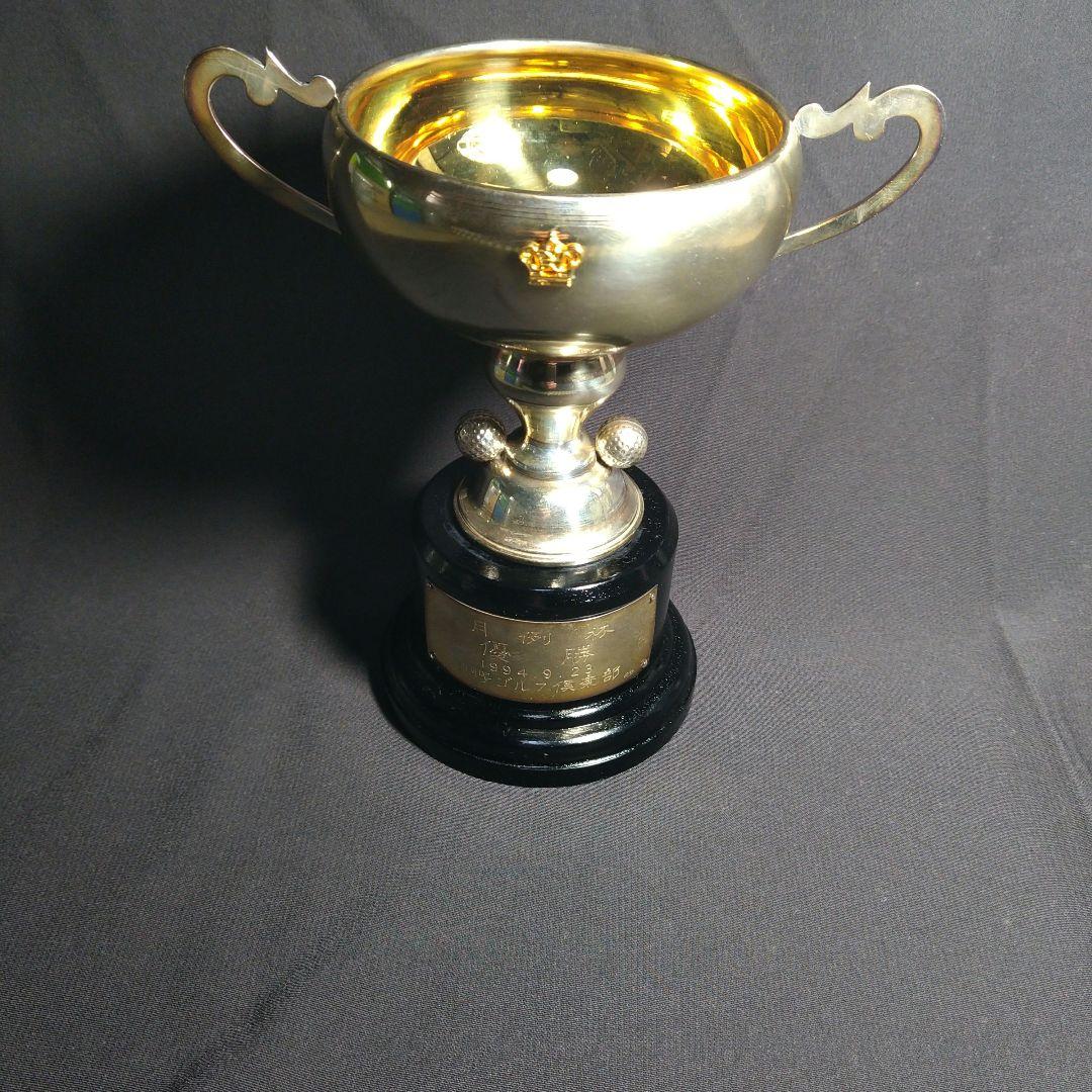 純銀　銀製　トロフィー　優勝カップ