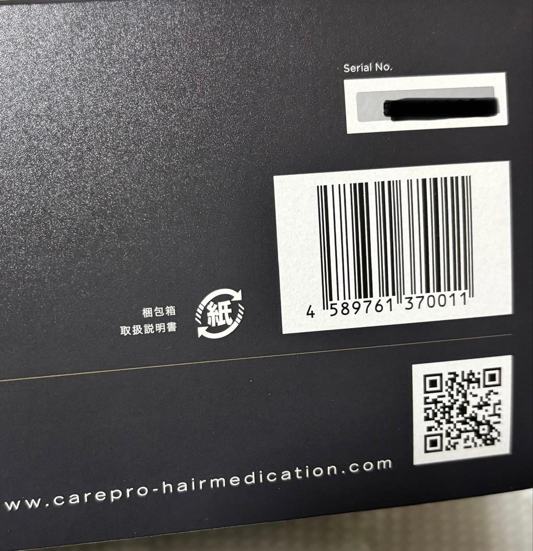 超美品　ケアプロ　超音波アイロン　CARE PRO ヘアアイロン BUI_01