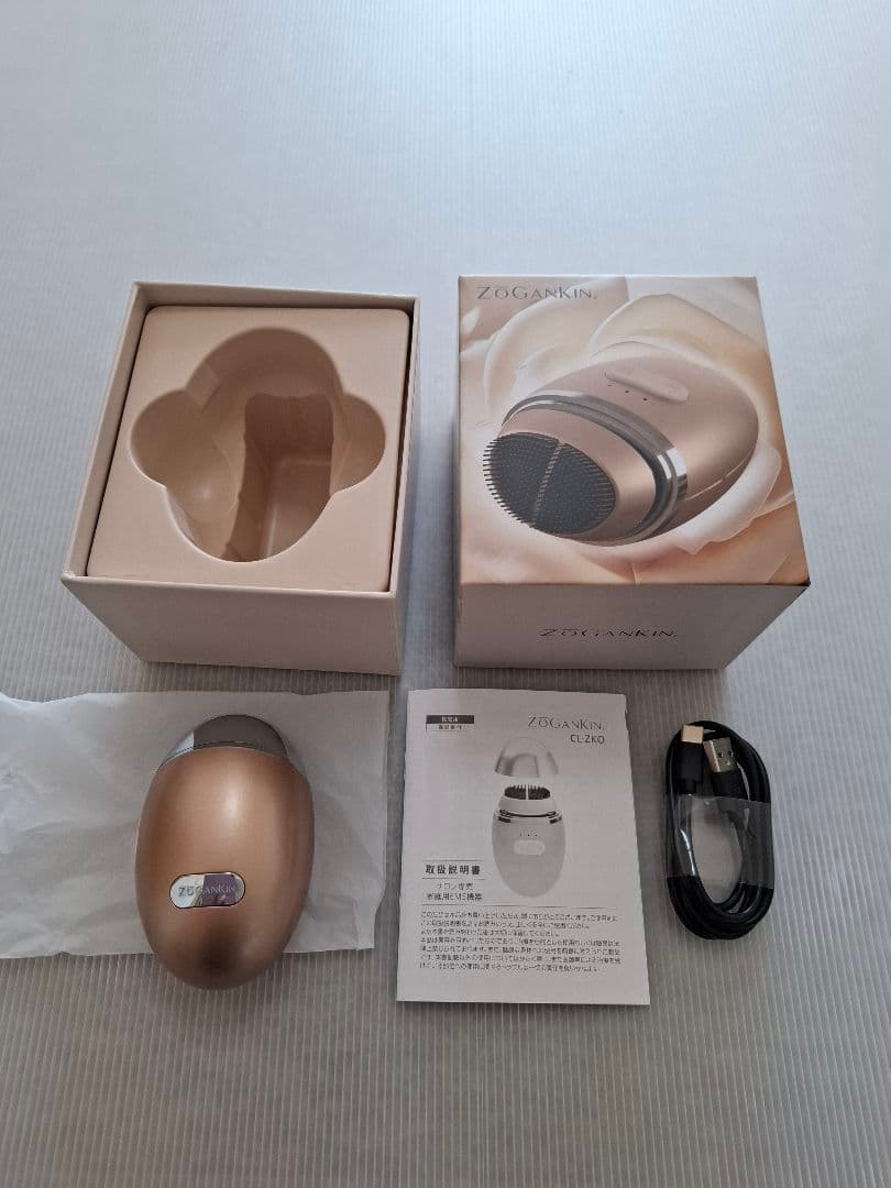 美顔器 ZOGANKIN OVO ゾーガンキン　オーヴォ